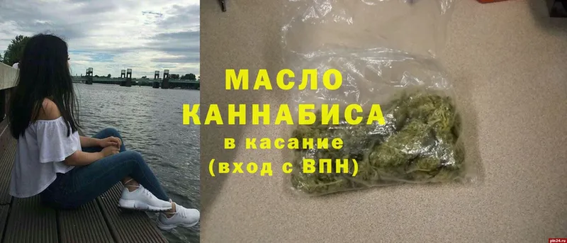 МЕГА онион  Миньяр  ТГК гашишное масло 